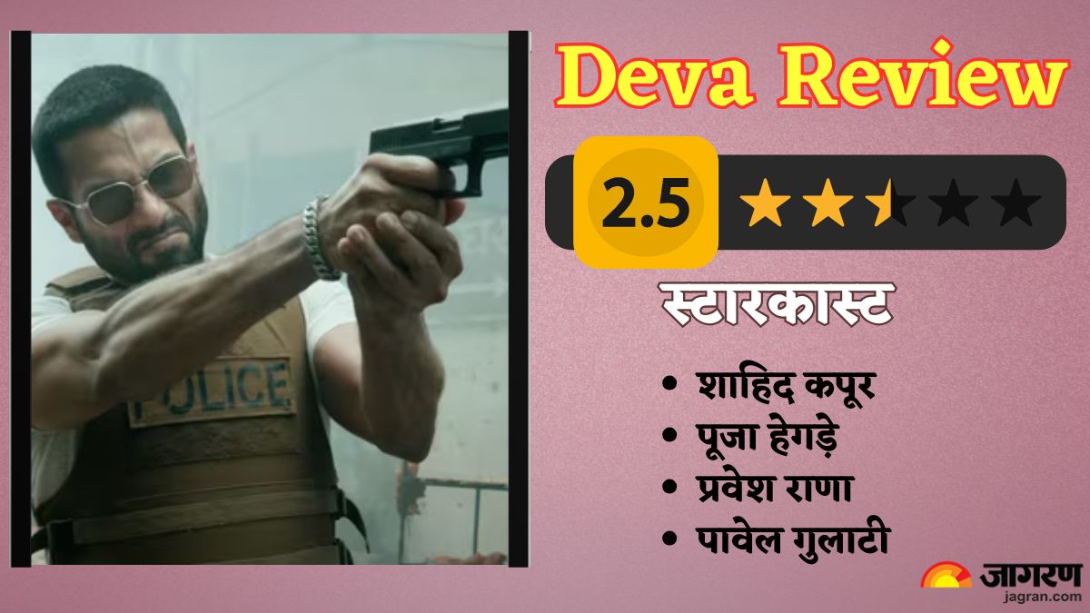 deva review